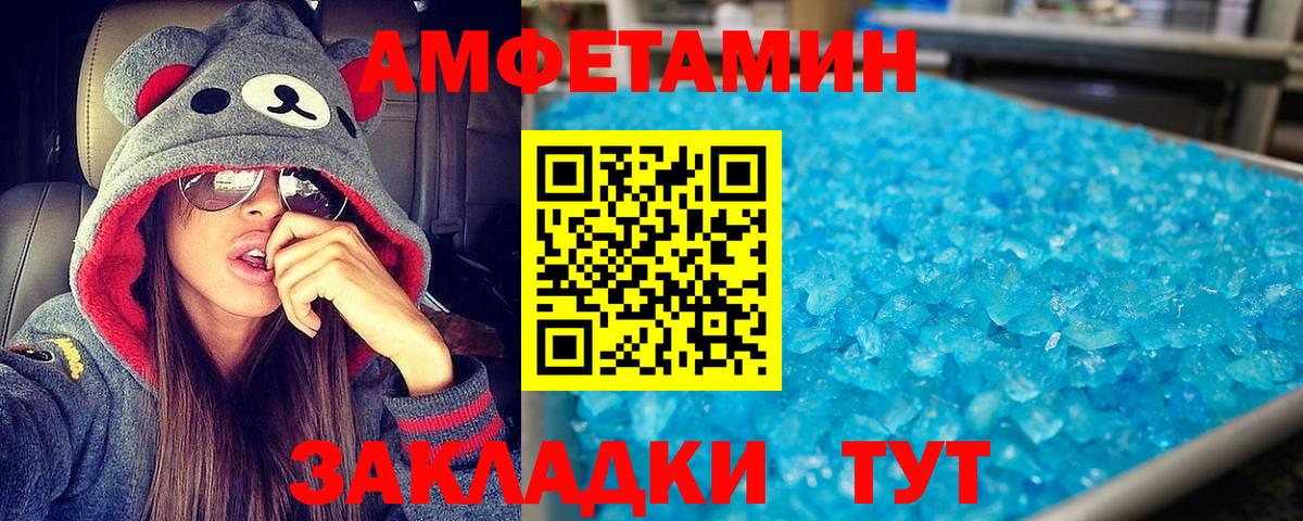АМФ Premium Бор