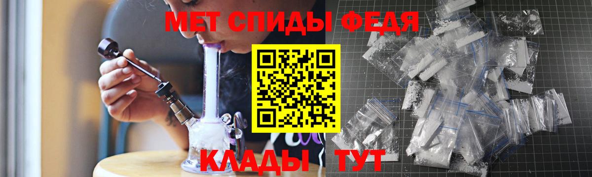 Amphetamine  АМФЕТАМИН Premium  Вход с VPN  Бор 