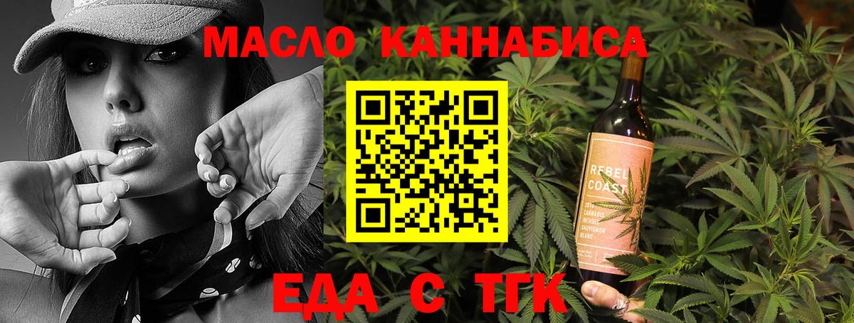 Бор  Canna-Cookies марихуана  Вход с VPN 