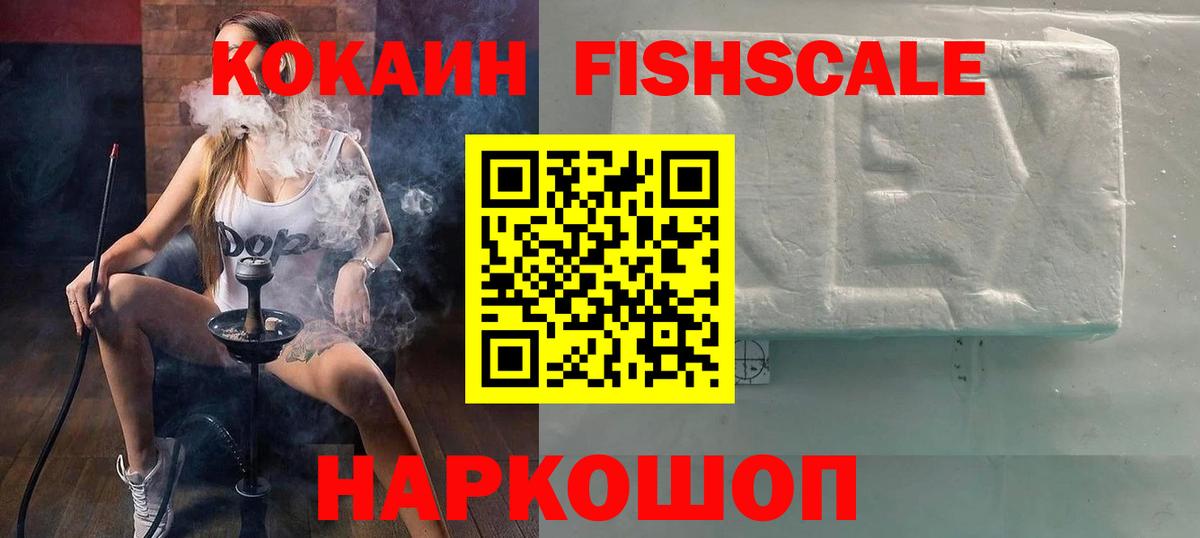 Cocaine Эквадор  где можно купить   Бор  Кокаин 98%  Вход с VPN  Кокаин 