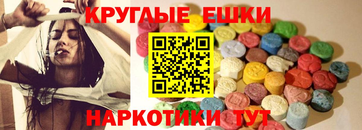 Ecstasy бентли  Ecstasy mix  Ecstasy  Вход с VPN  Бор 