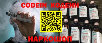 бутик Волжский