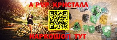 экстази Волгодонск
