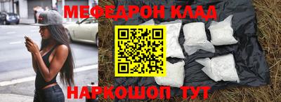 бутик Волжский