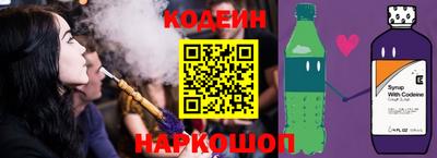 мефедрон Волжск