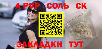 бутик Волжский