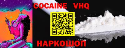 экстази Волгодонск