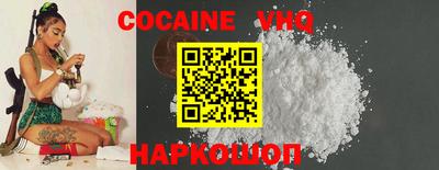 мефедрон Волжск