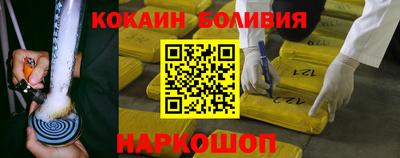 экстази Волгодонск
