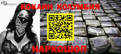 мефедрон Волжск