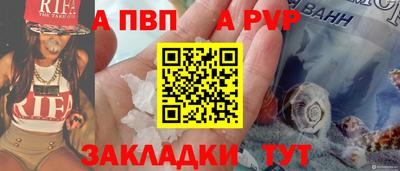 бутик Волжский