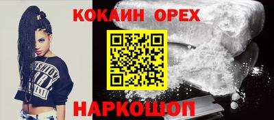 экстази Волгодонск
