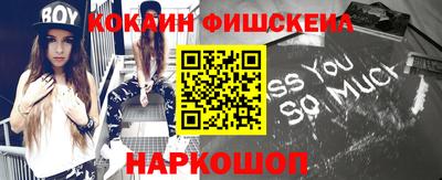 мефедрон Волжск