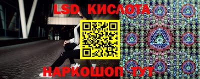мефедрон Волжск
