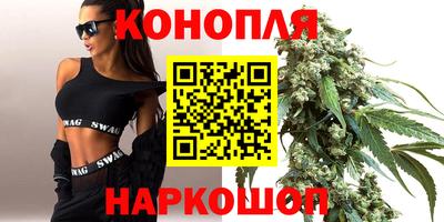 бутик Волжский