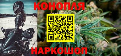 бутик Волжский