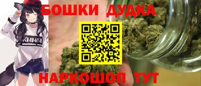 бутик Волжский