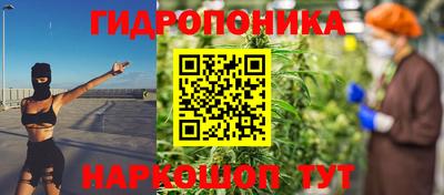 бутик Волжский