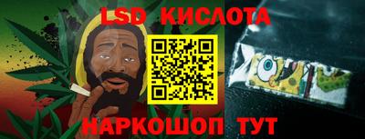 мефедрон Волжск