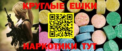 мефедрон Волжск