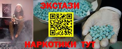 мефедрон Волжск