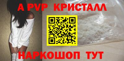мефедрон Волжск