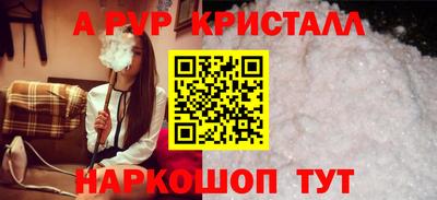 мефедрон Волжск