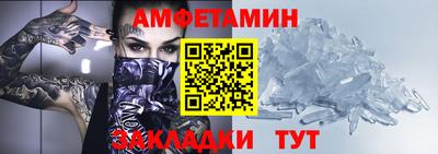 бутик Волжский