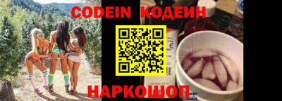 экстази Волгодонск