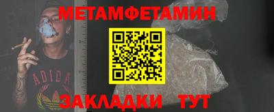 бутик Волжский