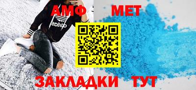 бутик Волжский
