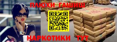 мефедрон Волжск