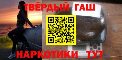 мефедрон Волжск