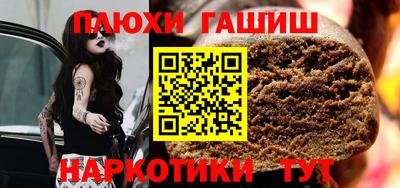бутик Волжский