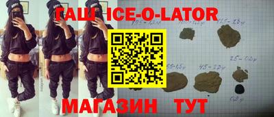 бутик Волжский