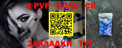 экстази Волгодонск