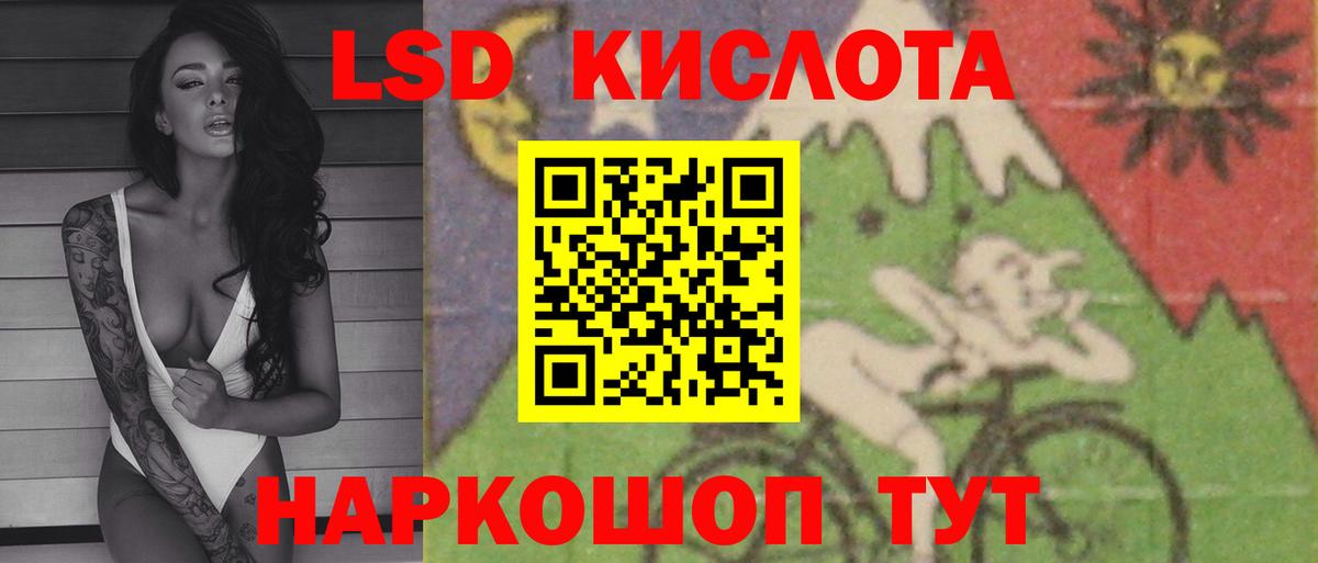 ЛСД экстази ecstasy Бор
