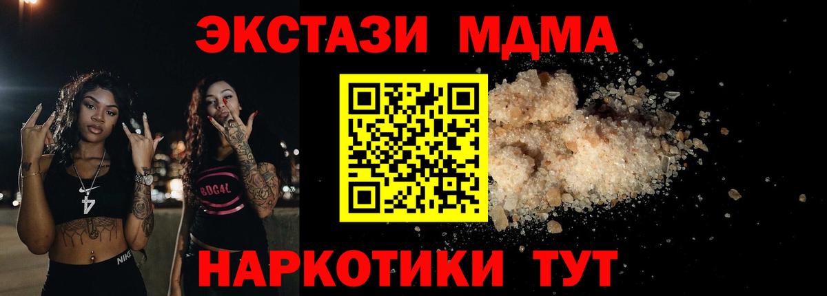 MDMA Molly Бор