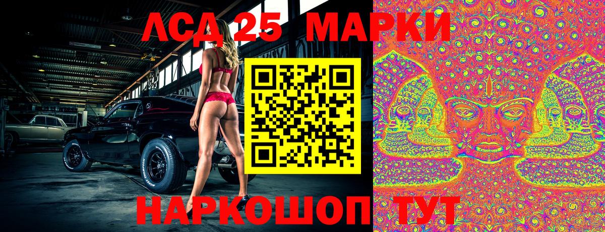 Наркотические марки 1,8мг Бор