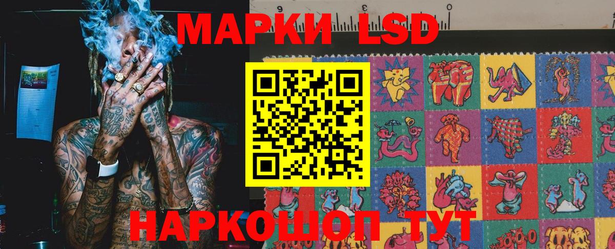 Марки NBOMe 1500мкг  Вход с VPN  Бор 