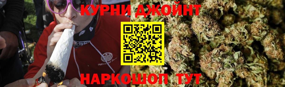 Бошки Шишки MAZAR  Бошки Шишки марихуана  Бор  Вход с VPN 