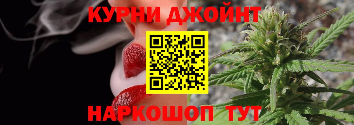 Шишки марихуана LSD WEED Бор